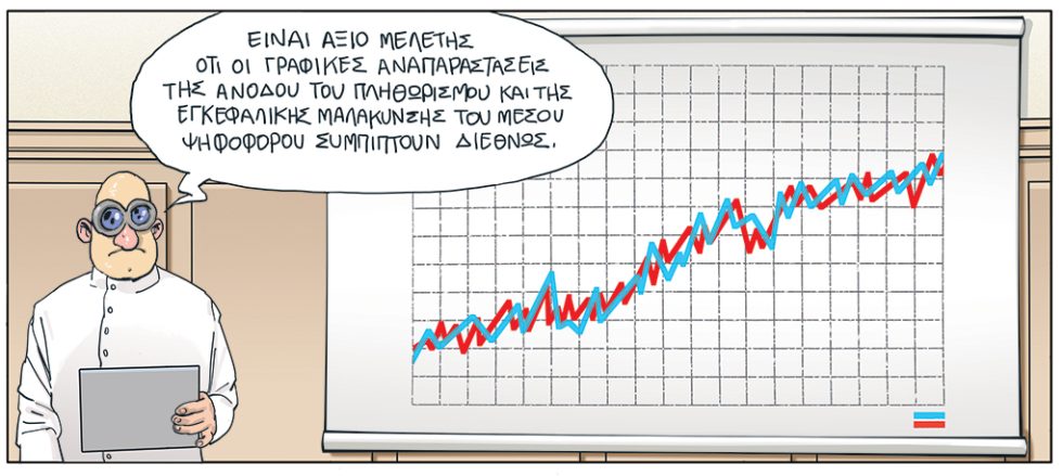 kare-leandros
